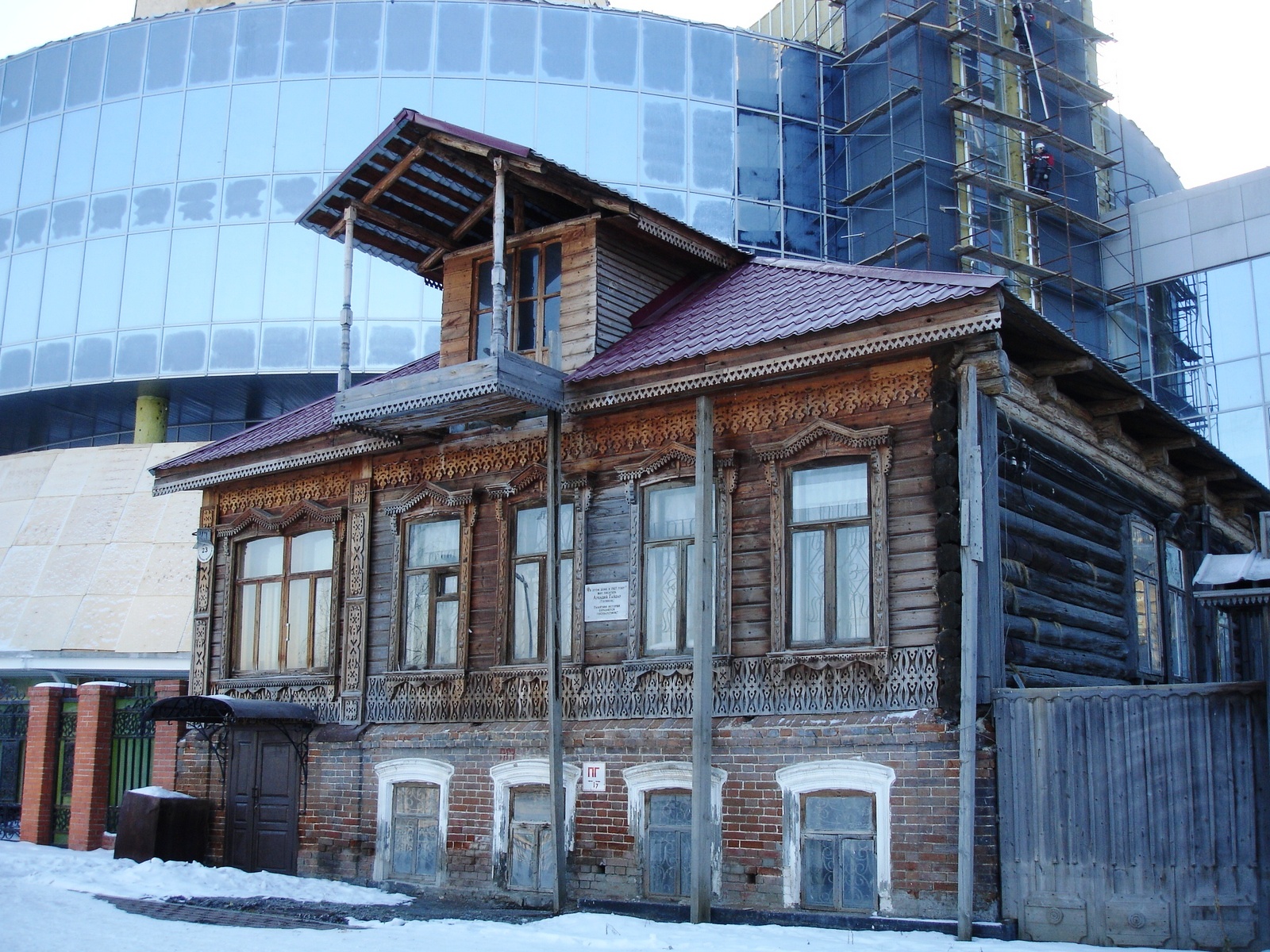 Дом Гайдара/Пестовых, Екатеринбург